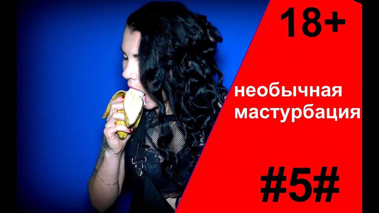 Как Делать Веши Для Дрочки Как Делать Веши Для Дрочки