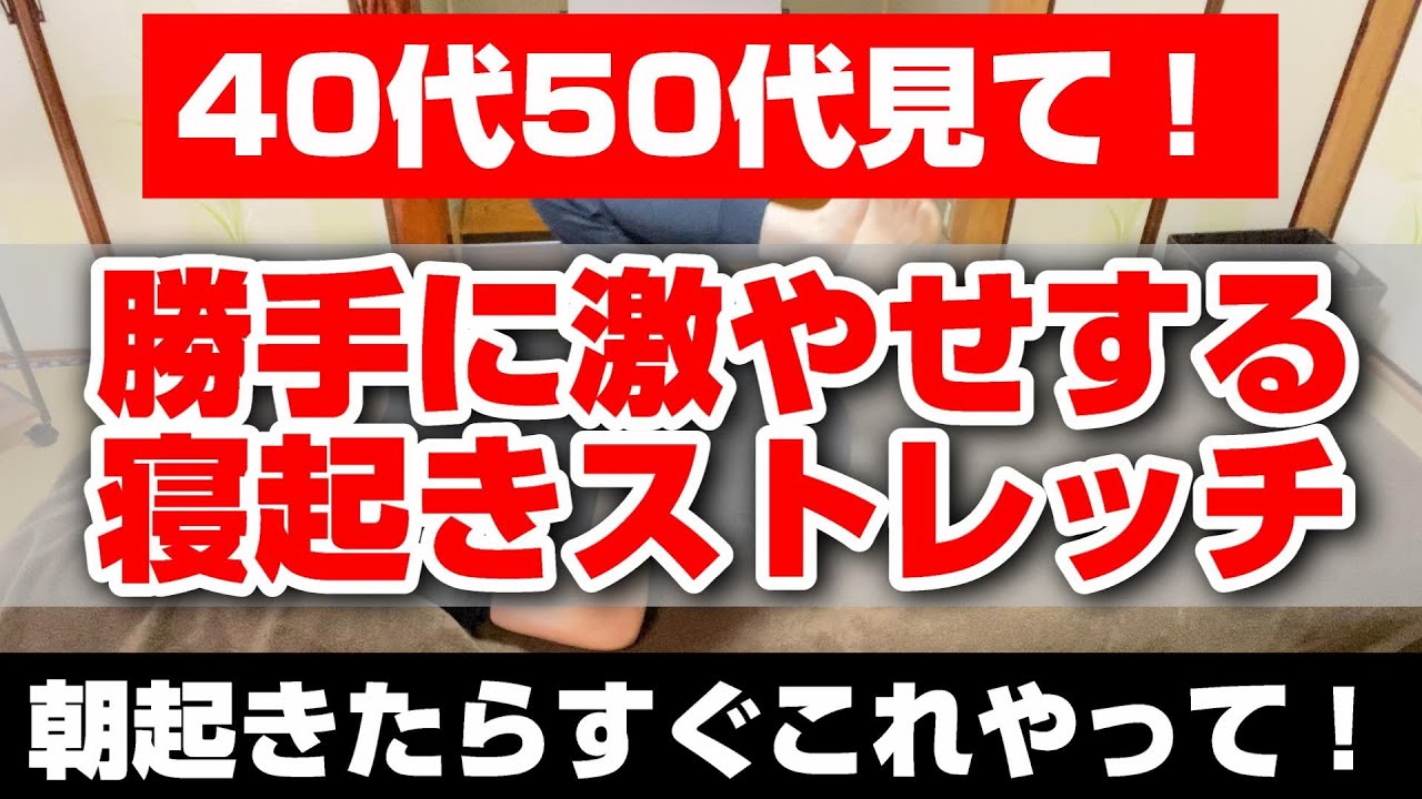 Do it as soon as you wake up in the morning!!] The secret to