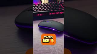 Temu Rgb Mouse Με 3