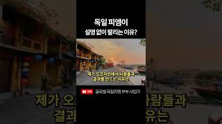 궁금 하신 분은 연락주세요^^ 010 - 9468 - 1641