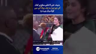 Hunza's Lioness Manisha Ali Wins MMA World Cup Gold Medal