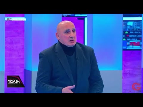 ვახტანგ კაპანაძე სტუმრად გადაცემაში \"დღის ამბები\"