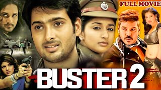 BUSTER 2 | Full Hindi Dubbed Movies | UdayKiran, Srihari, Neha Jhulka | South Action Movies