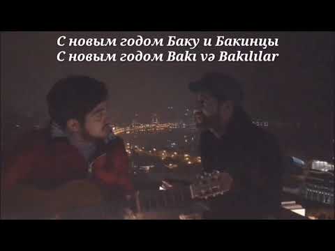 S Novım Qodom Baku.Elshad Kubinka & Feyruz Memmedov.