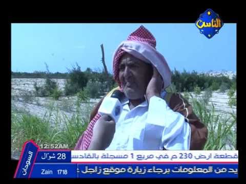 قريه ياميت شمال سيناء العريش