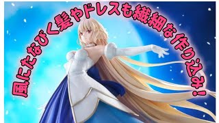 『月姫』より真祖の姫君「アルクェイド」がフィギュア化！風にたなびく髪やドレスの美しさに息をのむ…  #日本のニュースチャンネル