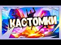 ЧЕЧЕНСКИЙ СТРИМ КАСТОМКИ ЛОББИ PUBG MOBILE ПАБГ МОБАЙЛ