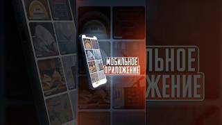 Приложение «Даруль-Фикр»