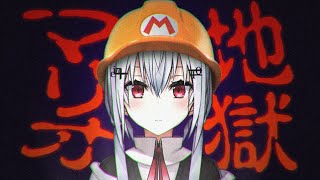 【マリオメーカー２】ラスト地獄マリオ～いままでありがとう～【にじさんじ /葉加瀬冬雪 】