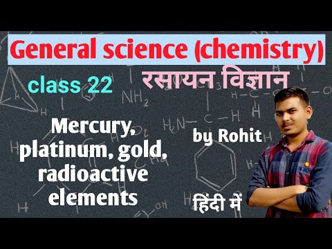 general science (chemistry) | class 22 | radioactive ...