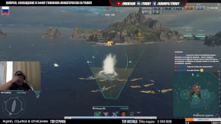 ⚡ НОВАЯ МЕХАНИКА АВИАНОСЦЕВ ⚡ World of Warships ⚡ НОВАЯ МЕХАНИКА АВИАНОСЦЕВ ⚡ World of Warships
