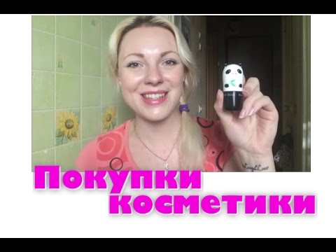 Покупки косметики. TONYMOLY, Essence, DreamCream...