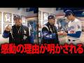 【大谷翔平】ファンの願いに応え第7号HRボールにサイン…明かされた感動の理由！