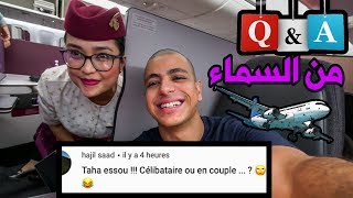 VLOG 185 - Q&A ❓ - أجيب عن أسئلتكم 10000 متر من السماء - 🛩❓ANSWERING YOUR QUESTIONS 🛩❓