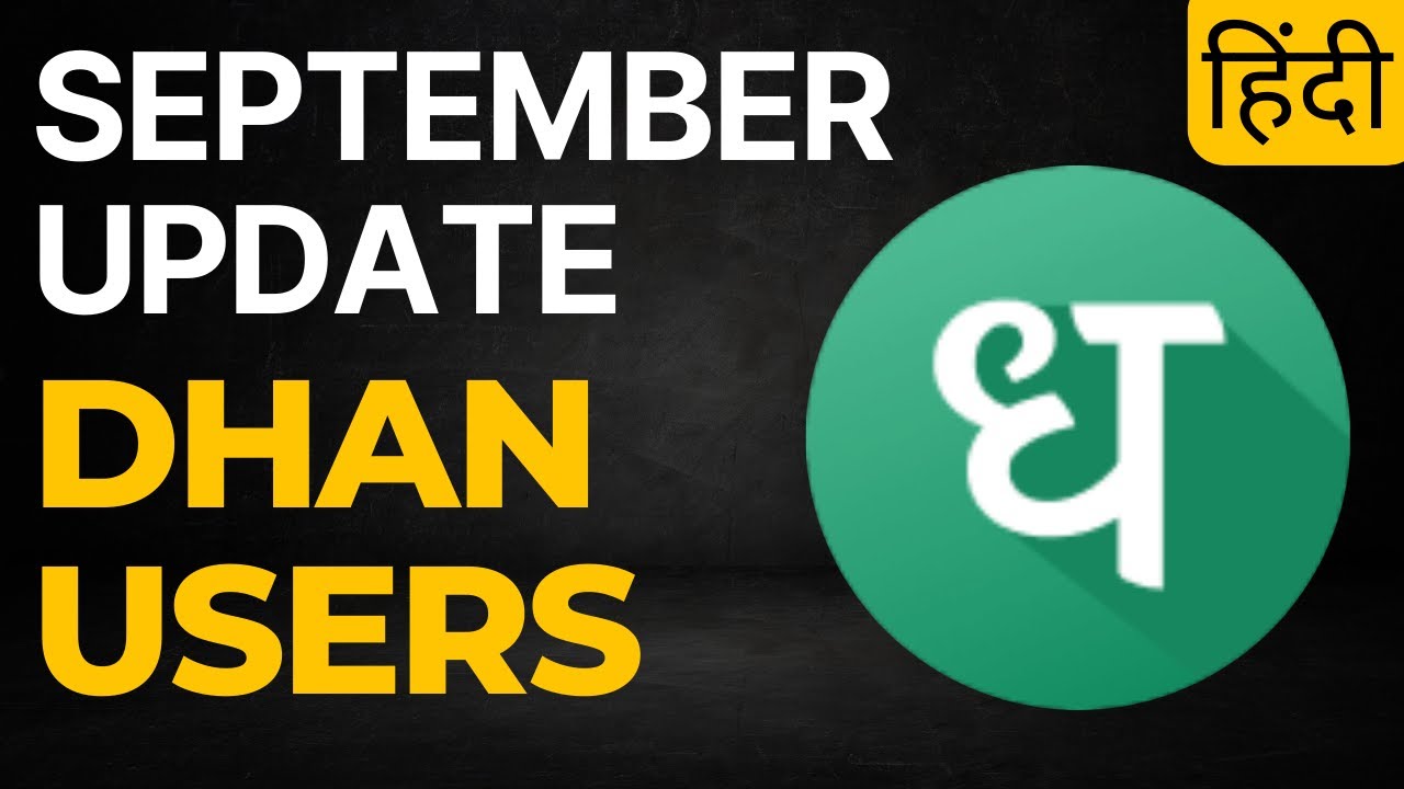 Is Tradingview Free For Dhan Users