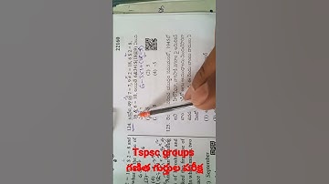 #Tspsc #group4 #mathematicaloperationtest