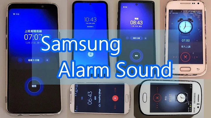 The evolution of SAMSUNG default morning alarm tones 歷代三星預設鬧鐘鈴聲 - 天天要聞
