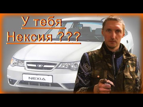 Прокладка клапанной крышки | Плавают обороты | Daewoo Nexia