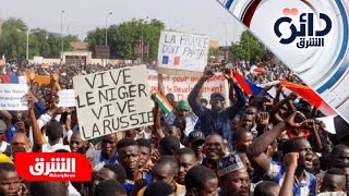 دقت ساعة الحرب.. ما خيارات فرنسا تجاه النيجر؟ - دائرة الشرق