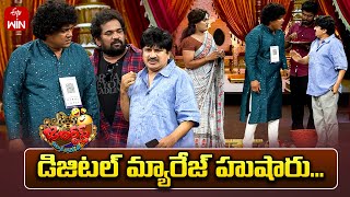 Download Lagu Rocket Raghava Performance | Jabardasth | 15th August 2025 | ETV Telugu MP3 Download Lagu Rocket Raghava Performance | Jabardasth | 15th August 2025 | ETV Telugu MP3