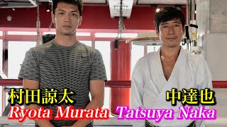 Boks ve Karate'nin mucizevi buluşması【Ryota Murata and Tatsuya Naka】