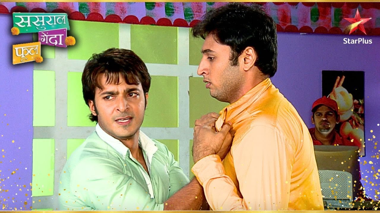 Deepak को गुस्सा क्यों आया? | Sasural Genda Phool