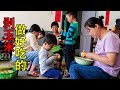 孩子幫忙剝玉米，媳婦又做好吃的，看看這賣相怎樣 | The children help peel the corn and make delicious food for them