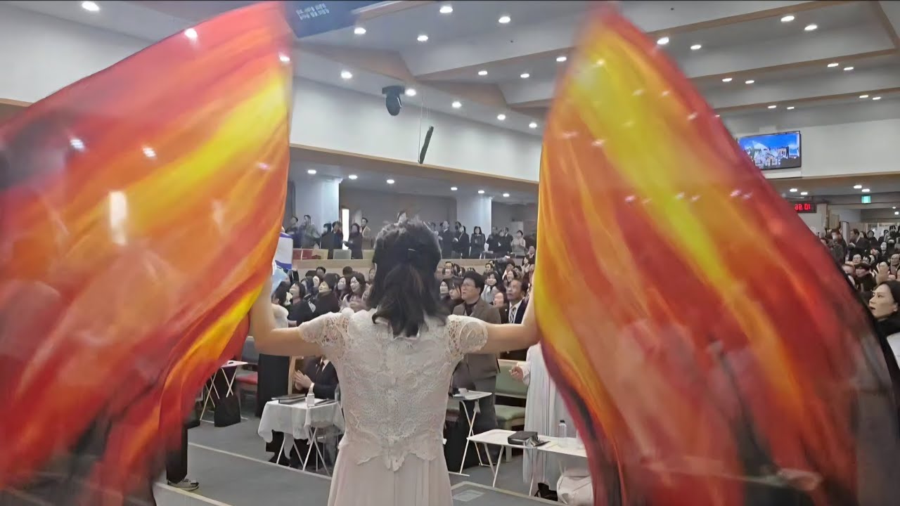 성령의 불타는 교회 