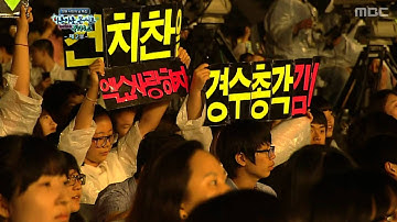EXO-K - MAMA, 엑소케이 - 마마, Beautiful Concert 20120717