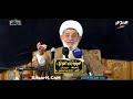 نقد بعض الممارسات الاجتماعية في المجتمع الشيخ جعفر الابراهيمي ليلة 27 رجب 1443 هـ ميسان 