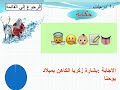 مسابقات بوربوينت جديدة جداااا ورائعة مسابقة الامثال في الكتاب المقدس شاهد على الإنترنت مجانا وتحميل فيديو مجاني