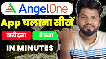 How To Use Angel One App | शेयर खरीदना बेचना सीखें। angel one tutorial hindi | SIP Kaise Start Kare