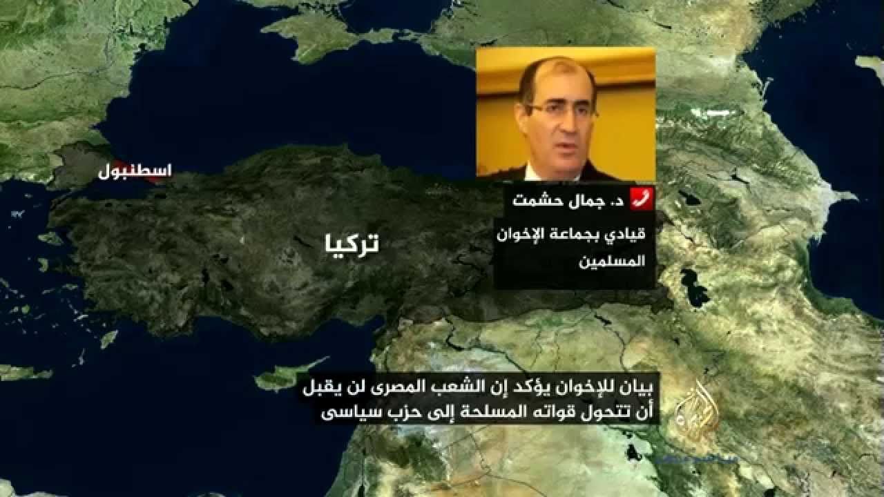 د. جمال حشمت يتحدث عن بيان جماعة الإخوان حول ذكرى انتصارات أكتوبر