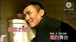 ĺìñ sìñģ è kùà