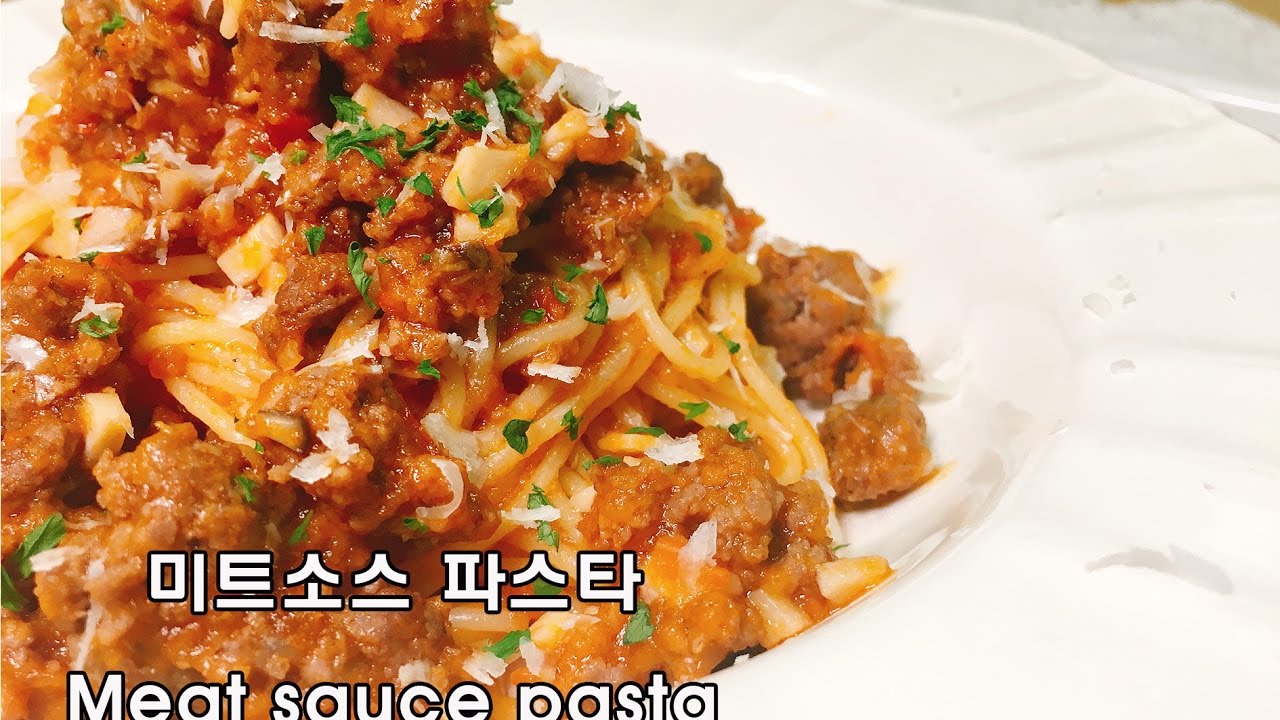 [홈쿡] Meat sauce pasta 미트소스파스타 YouTube