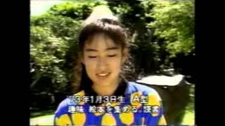 Miwa Kawagoe - Tenshi To Yu-waku