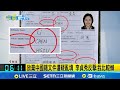 李貞秀國籍爭議及相關發言