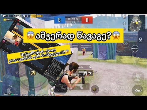 როგორ გავხდი ხალხის რჩეული მოთამაშე საქართველოს მაშტაბურ TDM ტურნირზე