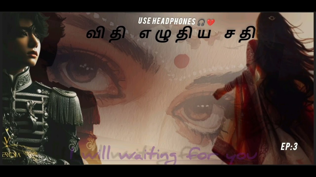 Hey👋 Army.bts jk ff tamil #ownvoice #btsot7ff #voiceover #btsff 