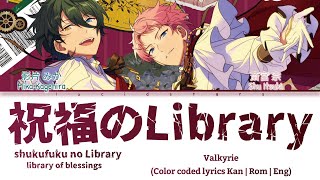 「 ES!! 」Shukufuku no Library (祝福のLibrary) - Valkyrie [KAN/ROM/ENG]