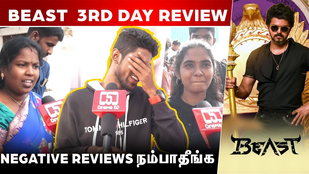 Beast 3rd day Review | beast review | Thalapathy Vijay | Nelson | Anirudh | Pooja Hegde