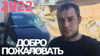 НОВУЮ МАШИНУ ТЕПЕРЬ ТОЧНО НЕ КУПЛЮ - БУДУ РЕМОНТИРОВАТЬ ЭТУ