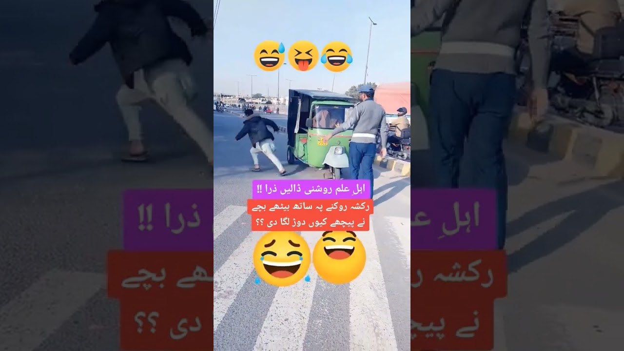 Traffic police in full action traffic police funny video traffic warden funny video double helmet