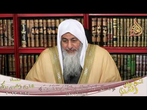 حكم النظر للنساء وقت الشراء والبيع للشيخ مصطفي العدوي