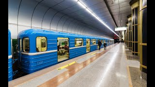The Metro in Novosibirsk | Novosibirsk Subway/Umderground/Metro | 2019