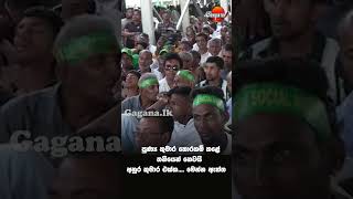 පුණ්‍ය කුමාර හොරකම් කළේ තනියෙන් නෙවයි අනුර කුමාර එක්ක.... මෙන්න ඇත්ත