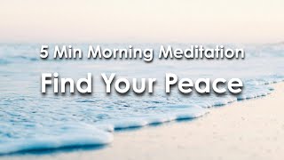 5 Min Positive Energy Morning Meditation to Start Your Perfect Day☀️