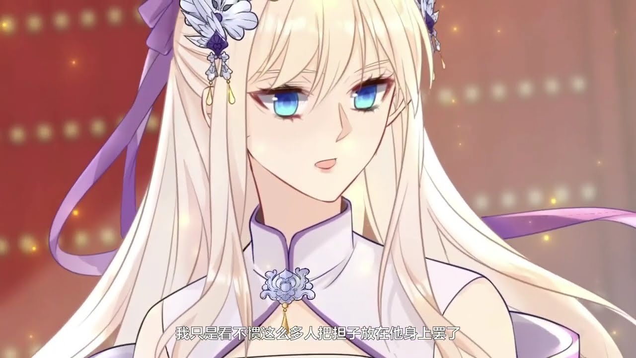 【New】【Multi Sub】《宿主她修无情道》第1-52集 | 系统与研发者在无数时空里相识相遇，似乎是命中注定，又好像隐藏着某些不为人知的秘密......