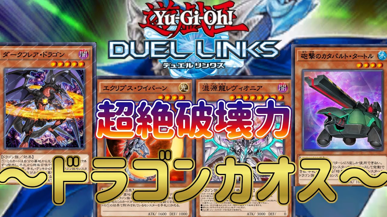 遊戯王 テスト Transcendosaurus Drillygnathus