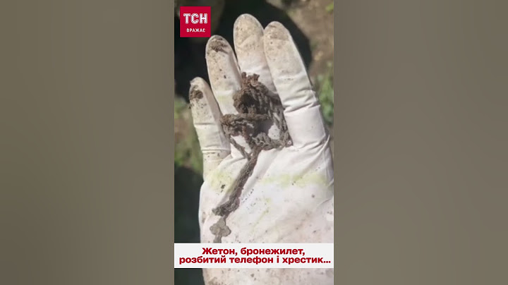 💔 Хрестик захисника, тіло якого знайшли через 8 місяців після загибелі